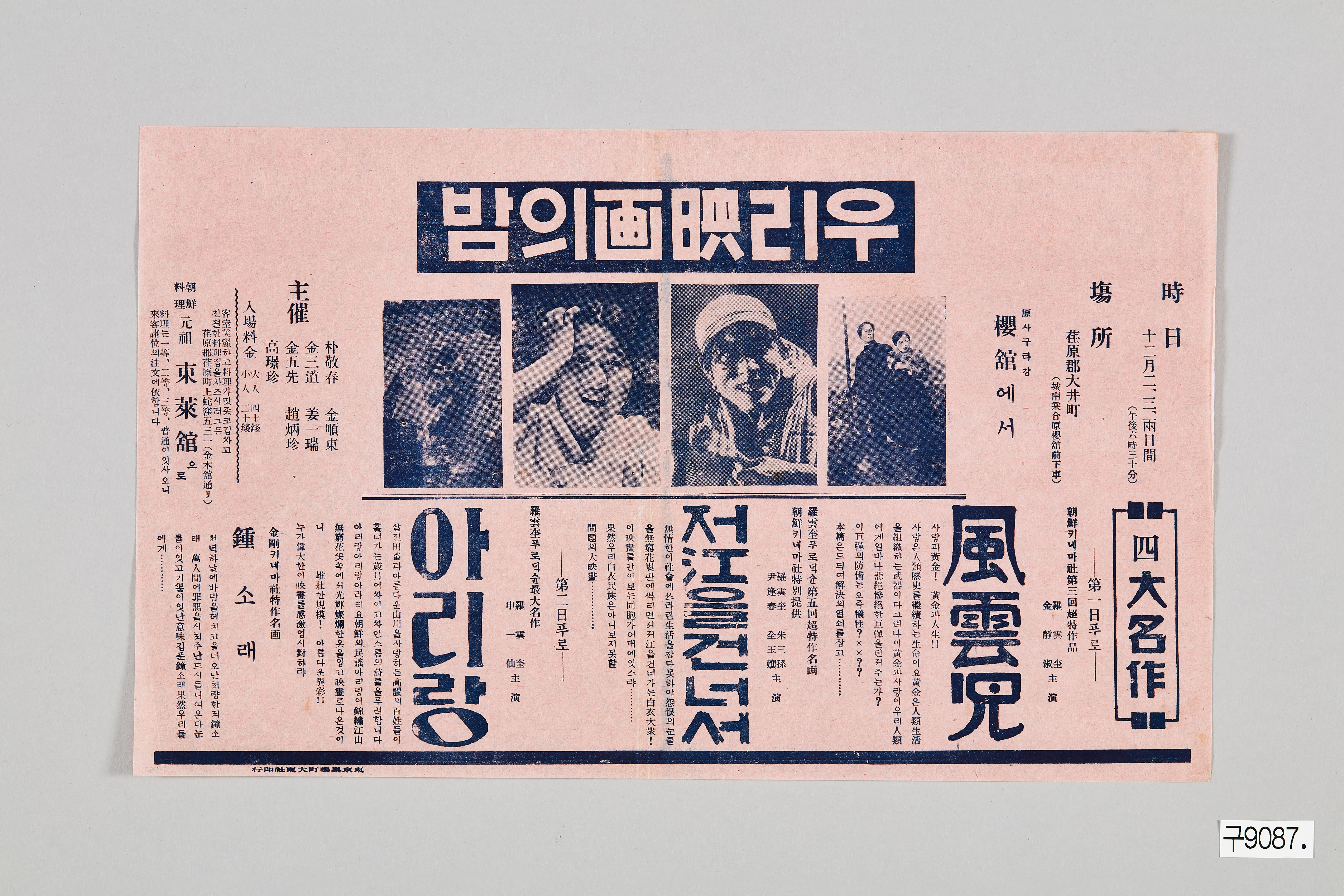 컬렉션 타이틀 이미지3